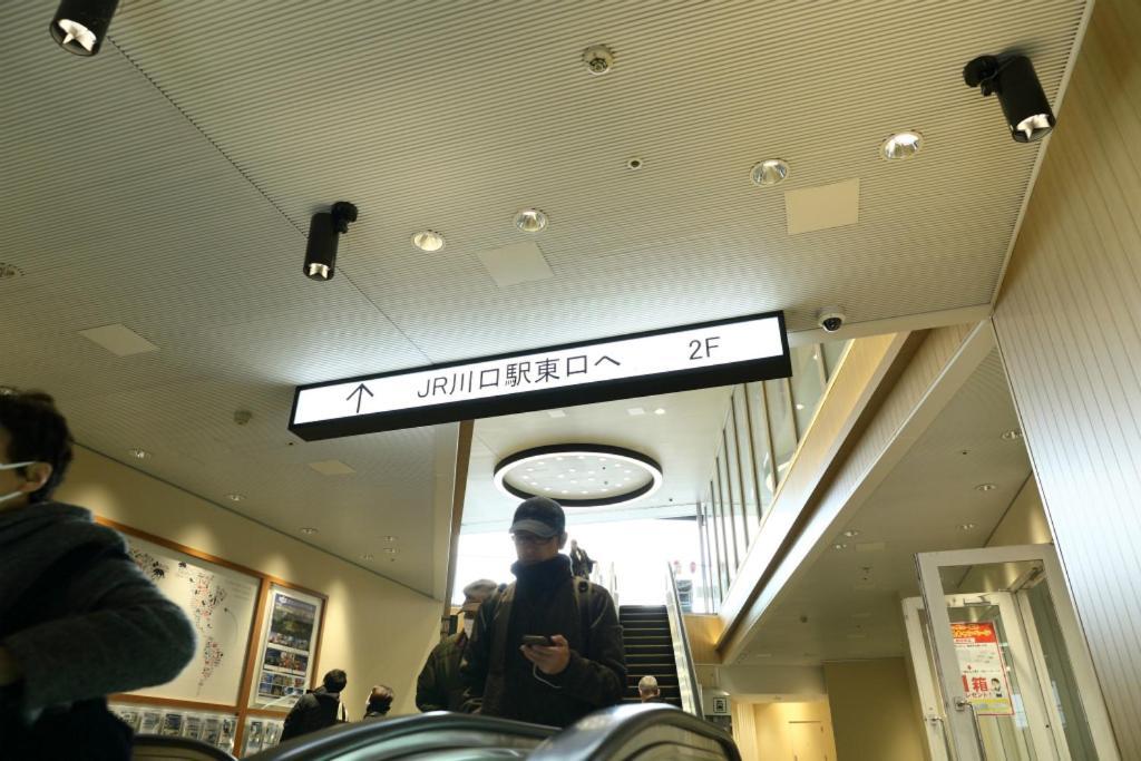 Mkグリーンホテル คาวากุจิ ภายนอก รูปภาพ